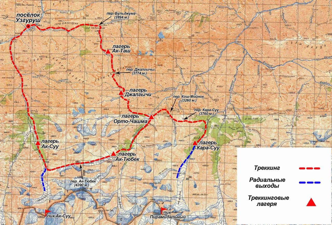 Кыргызстан – Туркестанский хребет